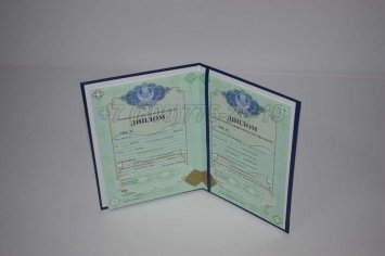 Диплом Техникума Казахстана 2016г в Екатеринбурге