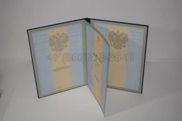 Диплом для Иностранных Граждан 2023г в Екатеринбурге
