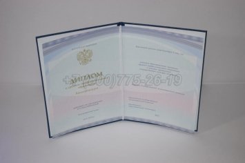 Диплом Техникума 2022г Киржач в Екатеринбурге