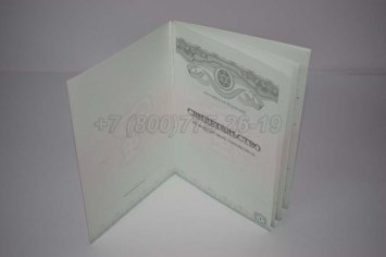Свидетельство об Аккредитации Специалиста 2021г. в Екатеринбурге
