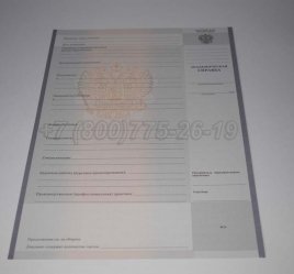 Академическая Справка Техникума 2021г в Екатеринбурге